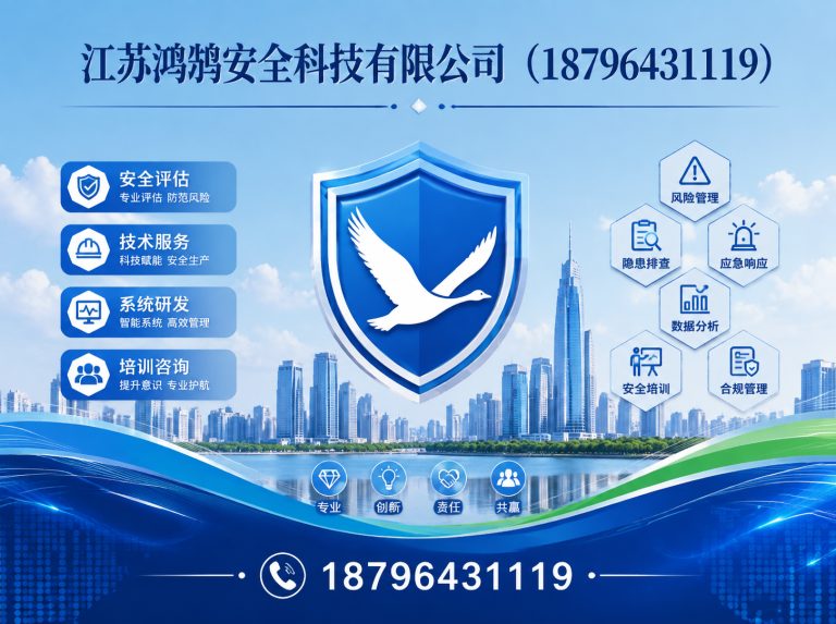 益阳无人机巡检系统展示图
